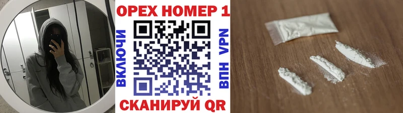 где купить наркоту omg ONION КОКАИН Боливия Выборг
