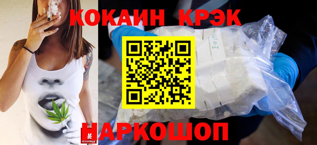 Кокаин Перу  Вход с VPN  Выборг  КОКАИН  Кокаин Fish Scale 