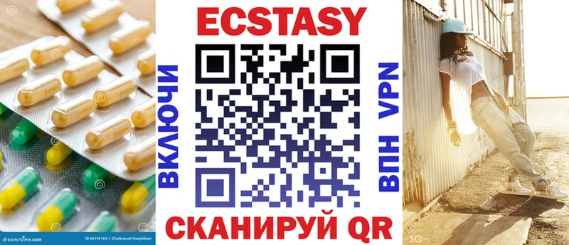 mega ссылки  купить наркотики цена  Выборг  мориарти телеграм  Экстази VHQ 