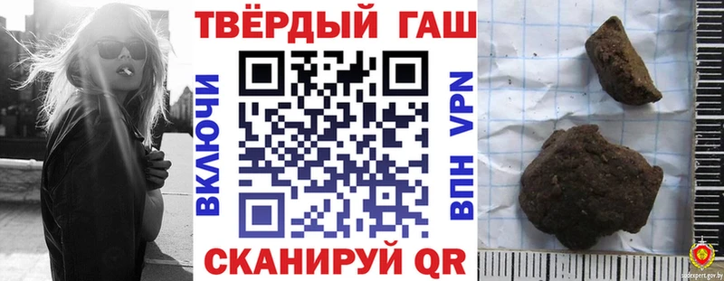 ГАШИШ Cannabis  наркотики  МЕГА сайт  Выборг 