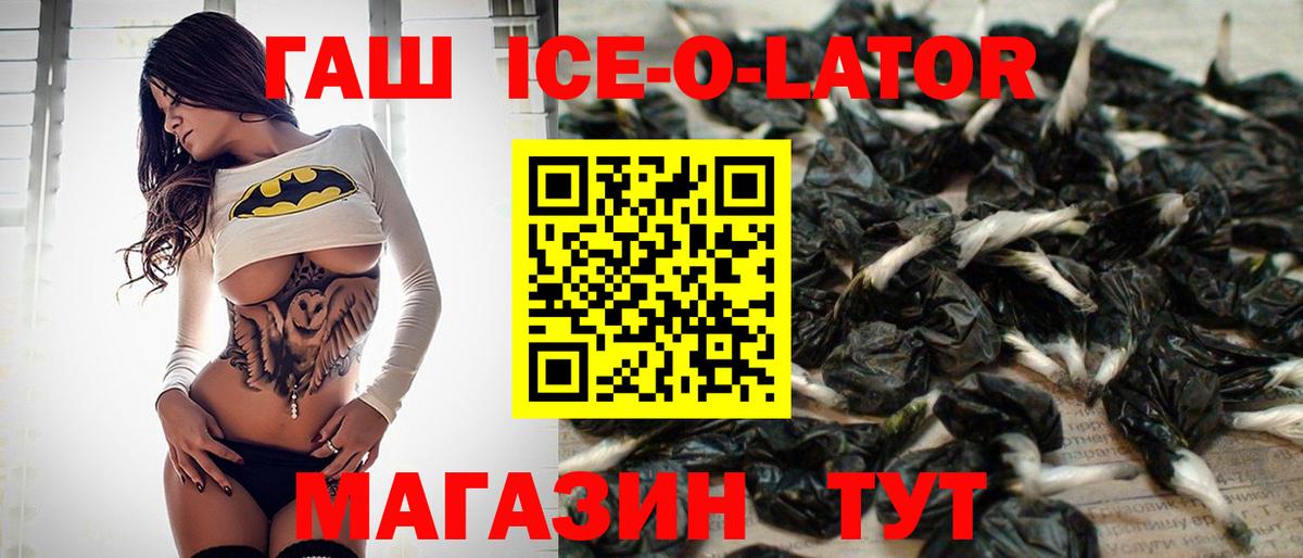 наркошоп  Гашиш Cannabis  Вход с VPN  Выборг 