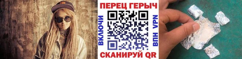 Героин афганец shop состав Выборг