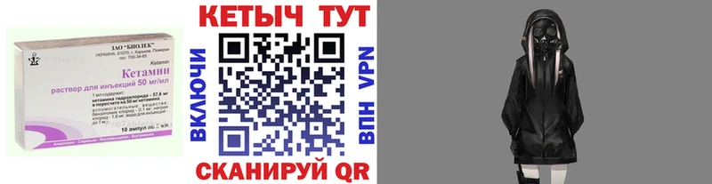 КЕТАМИН VHQ  ОМГ ОМГ tor  Выборг 