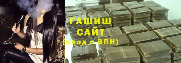 тгк Нижневартовск