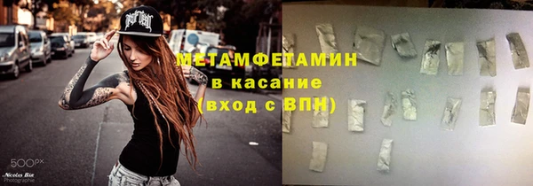 альфа пвп Бугульма