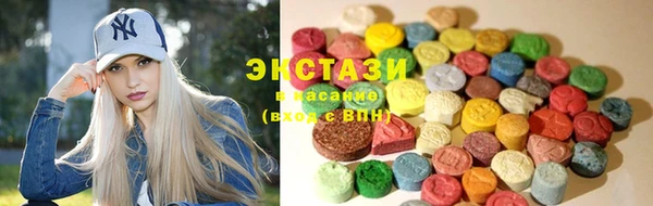 ПСИЛОЦИБИНОВЫЕ ГРИБЫ Бородино