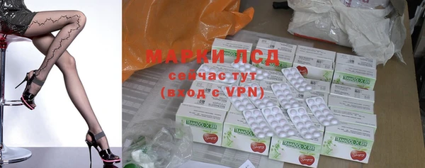 синтетический гашиш Бронницы