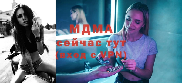 альфа пвп Бугульма