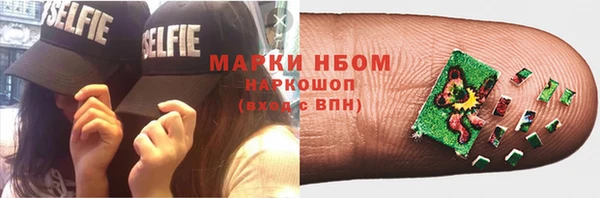 синтетический гашиш Бронницы