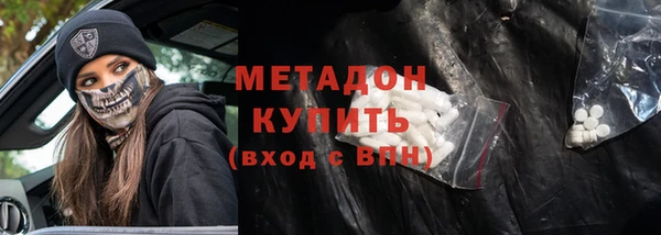 синтетический гашиш Бронницы