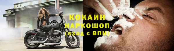альфа пвп Бугульма