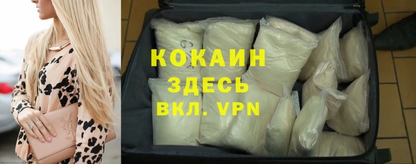 альфа пвп Бугульма