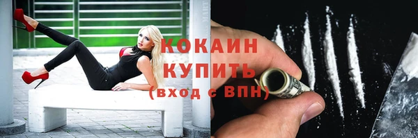 тгк Нижневартовск