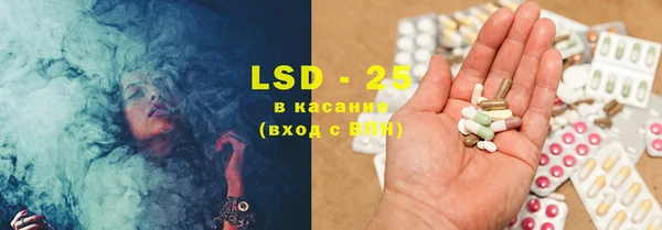 синтетический гашиш Бронницы