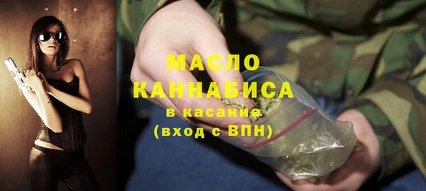 синтетический гашиш Бронницы