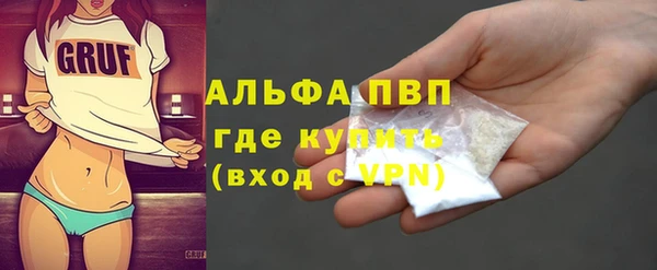 альфа пвп Бугульма