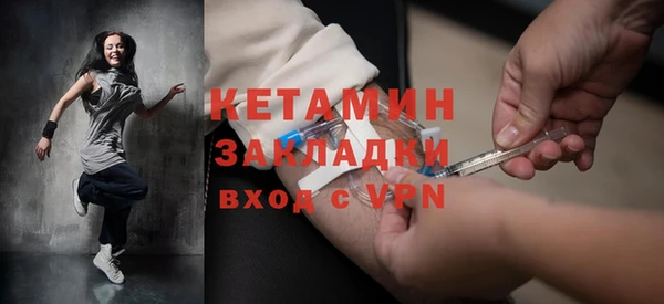 альфа пвп Бугульма