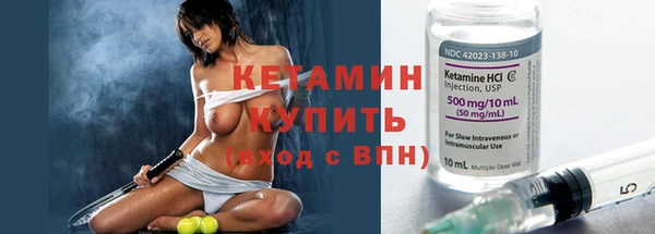 альфа пвп Бугульма
