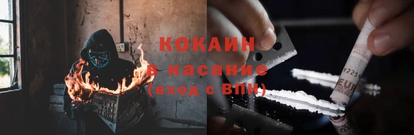 синтетический гашиш Бронницы
