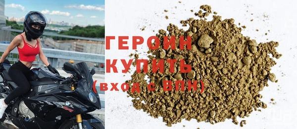 ПСИЛОЦИБИНОВЫЕ ГРИБЫ Бородино