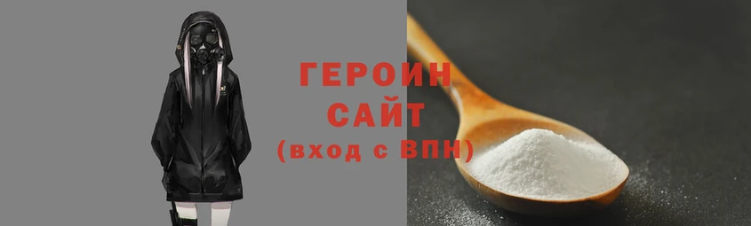 синтетический гашиш Бронницы