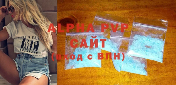 синтетический гашиш Бронницы