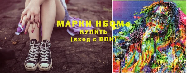 синтетический гашиш Бронницы