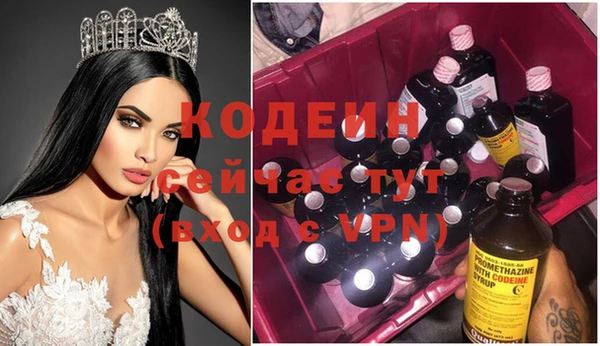 синтетический гашиш Бронницы