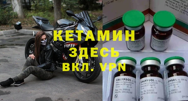 альфа пвп Бугульма
