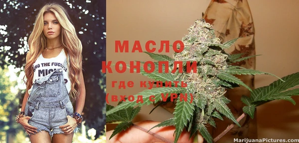 альфа пвп Бугульма