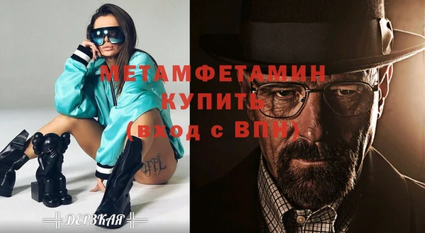 альфа пвп Бугульма