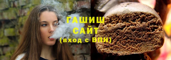 альфа пвп Бугульма