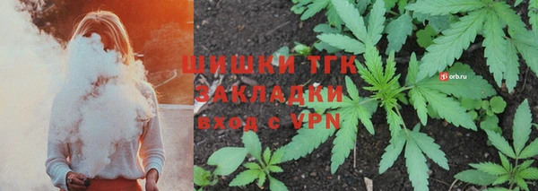 синтетический гашиш Бронницы