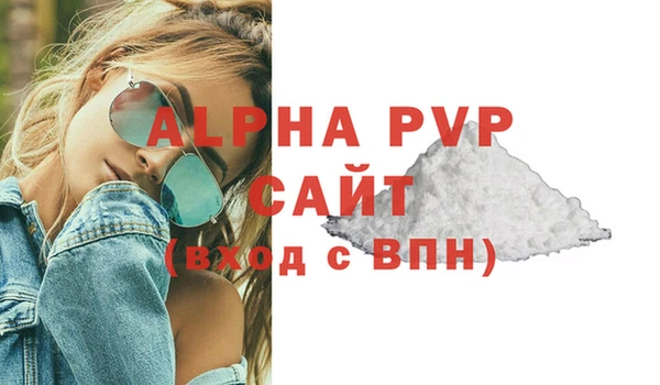 синтетический гашиш Бронницы