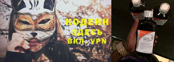 альфа пвп Бугульма