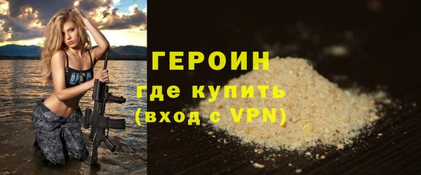 синтетический гашиш Бронницы