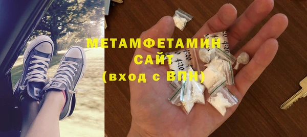 синтетический гашиш Бронницы