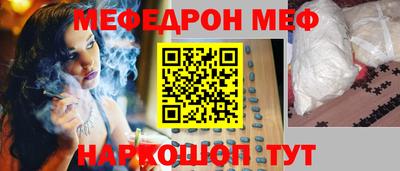 амф Ливны