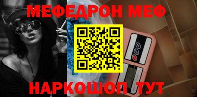 амф Ливны