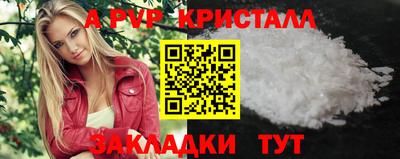 амф Ливны
