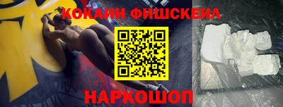 амф Ливны