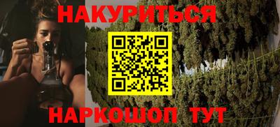 амф Ливны