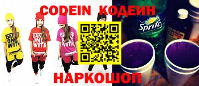 наркотики Лесосибирск