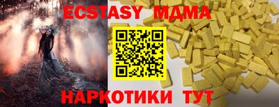 амф Ливны