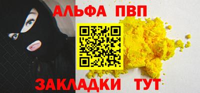 наркотики Лесосибирск