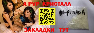 амф Ливны