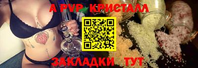 Альфа ПВП Ангарск