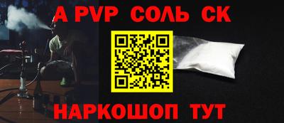 амф Ливны