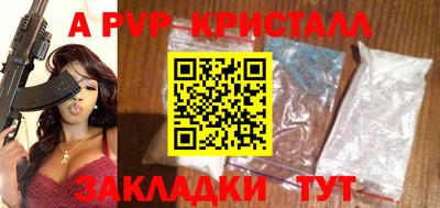 наркотики Лесосибирск