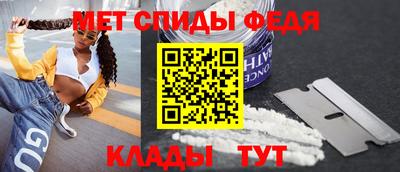 амф Ливны